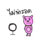 piggyman（個別スタンプ：21）