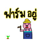 piggyman（個別スタンプ：23）