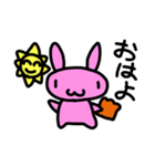 ほんわかうさぎちゃん（個別スタンプ：1）