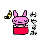 ほんわかうさぎちゃん（個別スタンプ：2）