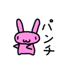 ほんわかうさぎちゃん（個別スタンプ：6）