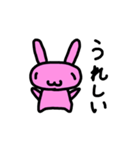 ほんわかうさぎちゃん（個別スタンプ：9）