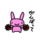 ほんわかうさぎちゃん（個別スタンプ：12）