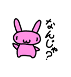ほんわかうさぎちゃん（個別スタンプ：14）