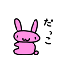 ほんわかうさぎちゃん（個別スタンプ：16）