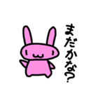ほんわかうさぎちゃん（個別スタンプ：17）