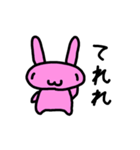 ほんわかうさぎちゃん（個別スタンプ：18）