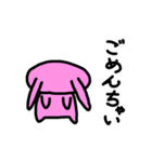 ほんわかうさぎちゃん（個別スタンプ：19）