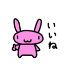 ほんわかうさぎちゃん（個別スタンプ：20）