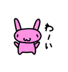 ほんわかうさぎちゃん（個別スタンプ：21）