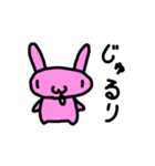ほんわかうさぎちゃん（個別スタンプ：23）