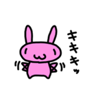ほんわかうさぎちゃん（個別スタンプ：31）