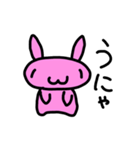 ほんわかうさぎちゃん（個別スタンプ：34）