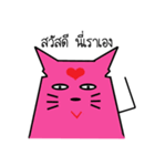 Cat or Devil ？（個別スタンプ：1）