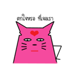 Cat or Devil ？（個別スタンプ：3）