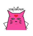 Cat or Devil ？（個別スタンプ：5）