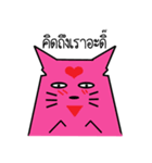 Cat or Devil ？（個別スタンプ：7）