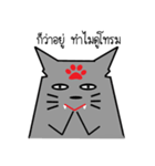 Cat or Devil ？（個別スタンプ：10）