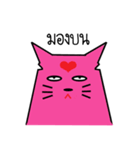 Cat or Devil ？（個別スタンプ：11）