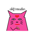 Cat or Devil ？（個別スタンプ：13）