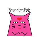 Cat or Devil ？（個別スタンプ：15）