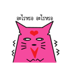 Cat or Devil ？（個別スタンプ：19）