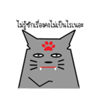 Cat or Devil ？（個別スタンプ：20）