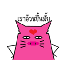 Cat or Devil ？（個別スタンプ：23）