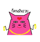 Cat or Devil ？（個別スタンプ：25）