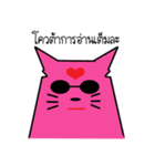 Cat or Devil ？（個別スタンプ：29）