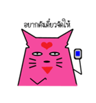 Cat or Devil ？（個別スタンプ：31）