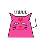 Cat or Devil ？（個別スタンプ：35）