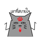 Cat or Devil ？（個別スタンプ：38）