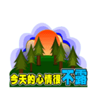 just camp 2（個別スタンプ：4）