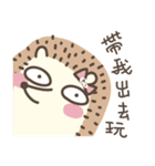 SHIBAdog and Hedgehog（個別スタンプ：11）