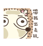 SHIBAdog and Hedgehog（個別スタンプ：12）