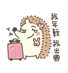 SHIBAdog and Hedgehog（個別スタンプ：13）