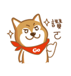 SHIBAdog and Hedgehog（個別スタンプ：14）