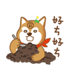 SHIBAdog and Hedgehog（個別スタンプ：26）