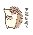 SHIBAdog and Hedgehog（個別スタンプ：36）