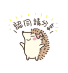 SHIBAdog and Hedgehog（個別スタンプ：39）