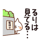 【るり】専用（個別スタンプ：23）