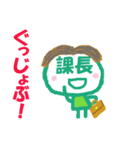 顔が役職 顔が課長さんのスタンプ（個別スタンプ：4）