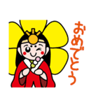 伊勢 まいりん ＆ はなてらす（個別スタンプ：2）