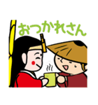 伊勢 まいりん ＆ はなてらす（個別スタンプ：4）