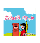 伊勢 まいりん ＆ はなてらす（個別スタンプ：7）