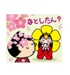 伊勢 まいりん ＆ はなてらす（個別スタンプ：13）