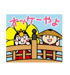 伊勢 まいりん ＆ はなてらす（個別スタンプ：15）