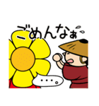 伊勢 まいりん ＆ はなてらす（個別スタンプ：17）