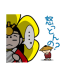 伊勢 まいりん ＆ はなてらす（個別スタンプ：20）
